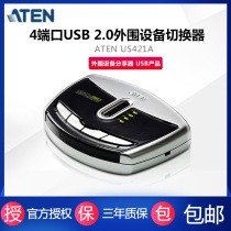 ATEN US421A 4-port USB 2 0 peripheral sharer USB product