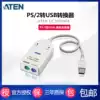 ATEN UC100KMA Keyboard and Mouse Emulator PS 2 to USB Signal Emulator