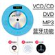 máy nghe nhạc mp3 có bluetooth Máy nghe nhạc cd gắn trên tường Máy nghe nhạc DVD Giáo dục trước khi sinh VCD học tiếng Anh máy gia đình học sinh di động trẻ em CD repeater Walkman bàn xoay CD học máy - Máy nghe nhạc mp3 máy nghe nhạc có loa ngoài
