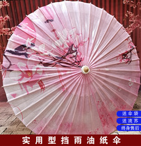 Ancient Wind Oil Paper Umbrella Female Rain Protection Sunscreen Practical Non-Relic Ancient Pure Handmade Traditional Hanfu Dance Classical Crafts Umbrella