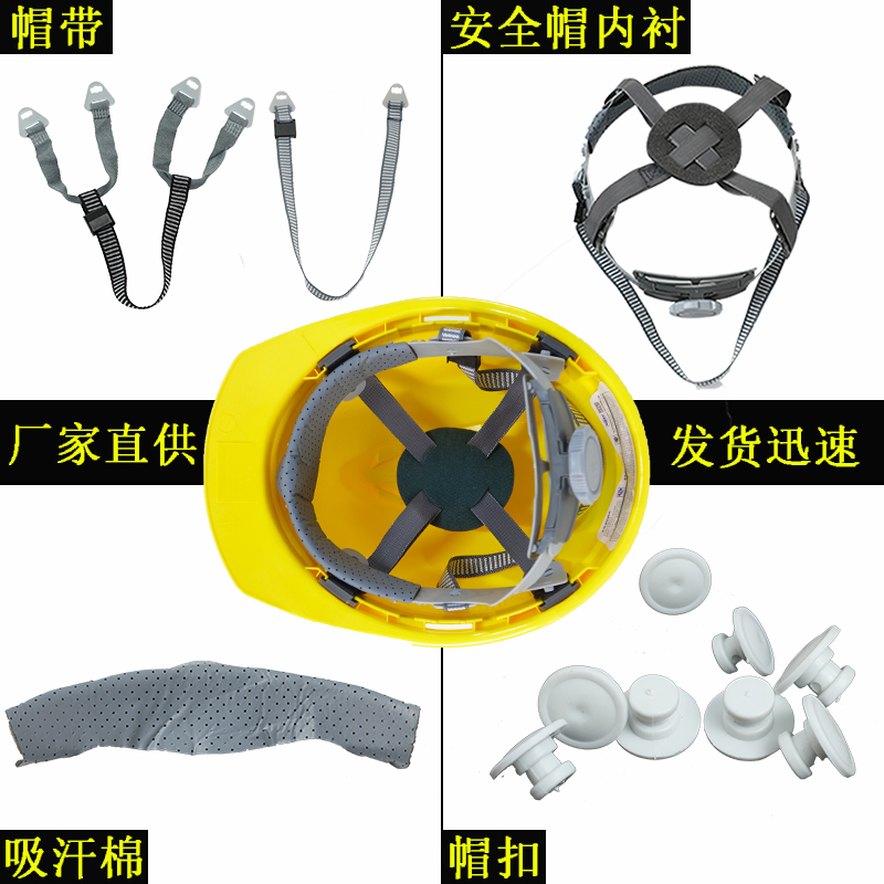 Work safety cap lining with detachable lined with sweat cotton inner chopper hat accessories