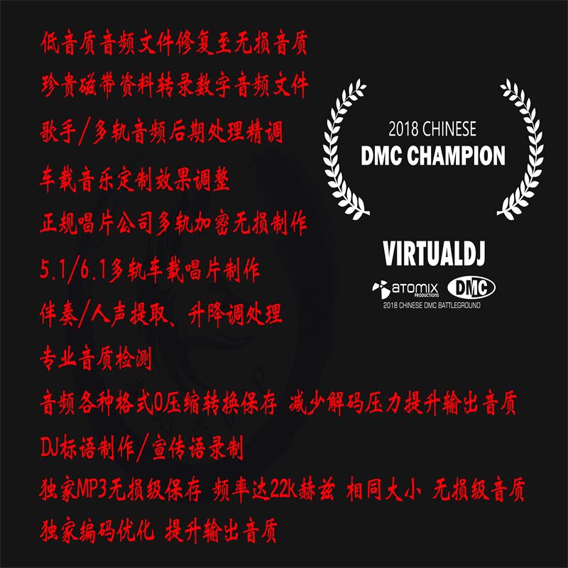 Extract Dry Sound Silenced Accompaniment Audio Material Clean Human Sound KTV Singing Companion Soft Sound Source Popularity Resources