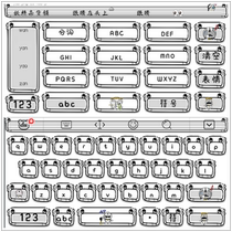 A1889 (input method) ios Android white belly Baidu skin beautification little monster