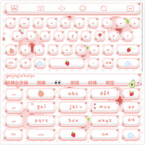 2457 (input method)ios Android white belly Baidu skin beautification Punch duck Peach king dynamic floating