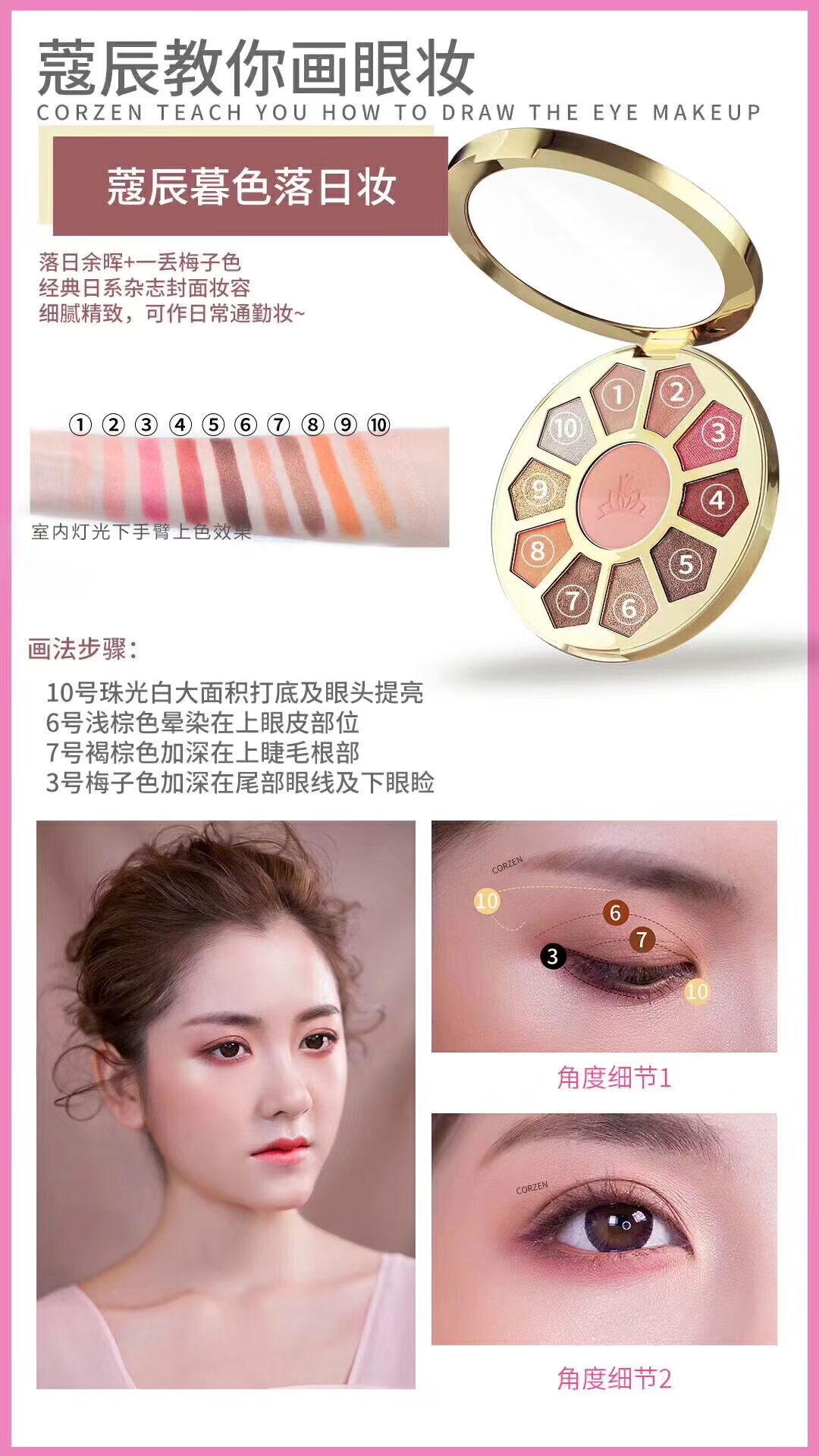 辰 潘多拉 辰 眼影 腮红 寇 辰 眼影 正品 - Bộ sưu tập trang điểm má hồng mac