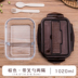 hộp cơm life element Kính hộp cơm trưa nhân viên văn phòng cách ly hộp cơm trưa nữ tươi có nắp lò vi sóng - Hộp cơm điện sưởi ấm ủ cơm cắm điện Hộp cơm điện sưởi ấm