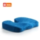 Tốt nhất đệm lụa damask văn phòng dày mông pad sinh viên đệm chỗ ngồi xe đệm ghế đệm ghế máy tính - Ghế đệm / đệm Sofa đệm ghế