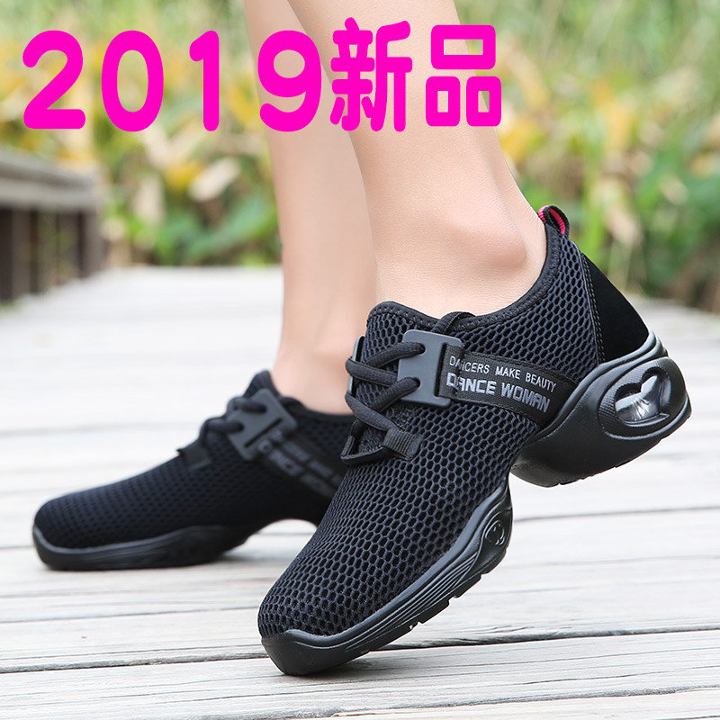 Niu Domineering Square Dance Shoes Adult Soft Sole Sailor Jazz Dance Women's Shoes Dance Shoes Women's Summer New Ghost Step Dance Shoes