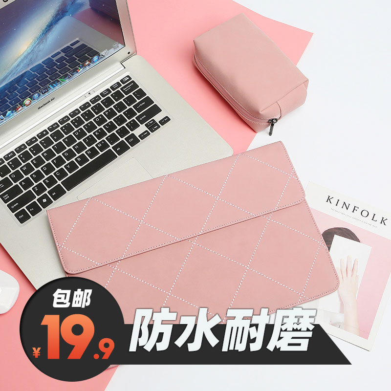 Notebook liner bag is suitable for Apple macbook Lenovo Xiaoxin Huawei Xiaomi Asus air13 3 inch pro14 inch glory magicbook computer mac protective cover