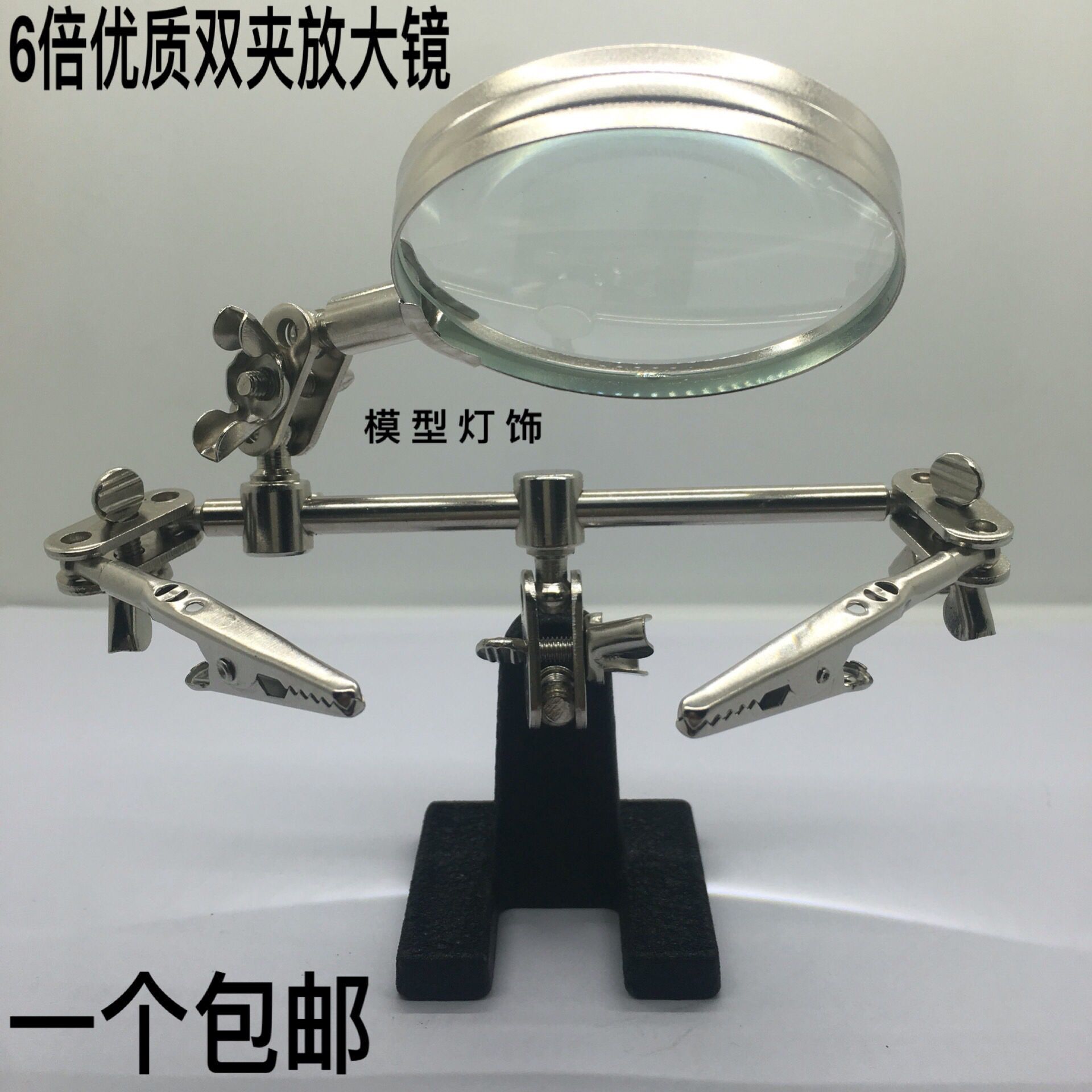 Welding magnifying glass auxiliary fixture with soldering iron holder desktop bracket combined welding table repair tool table