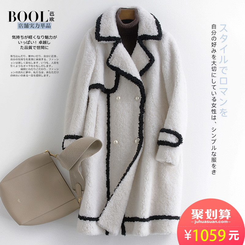 Manteau de fourrure femme BOOL   - Ref 3175095 Image 1