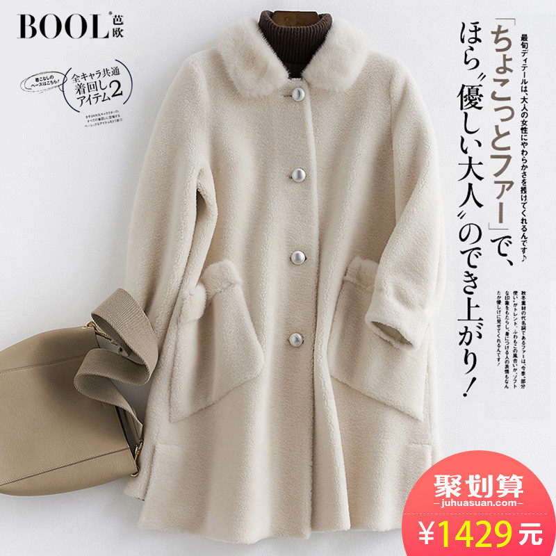 Manteau de fourrure femme BOOL   - Ref 3174692 Image 1