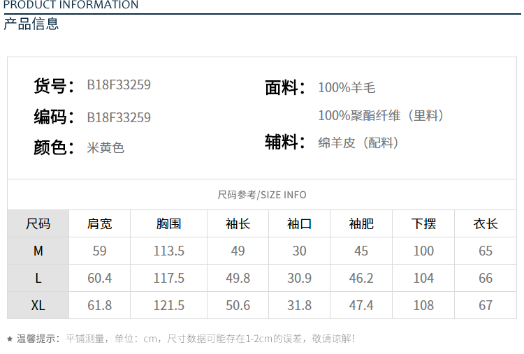 Manteau de fourrure femme BOOL   - Ref 3172883 Image 12