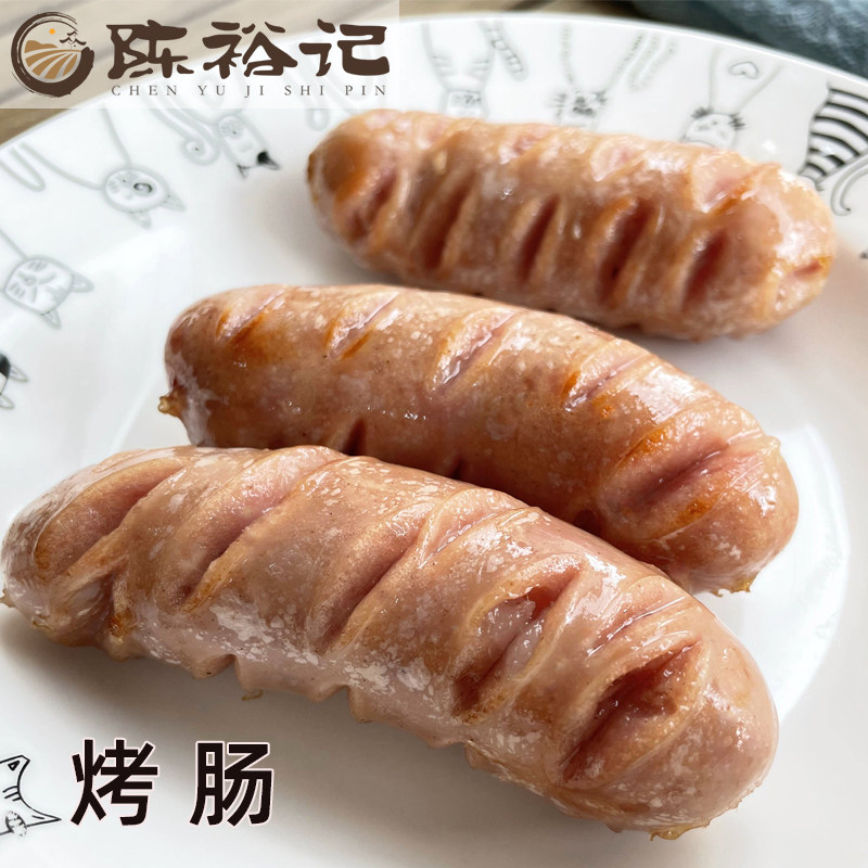 Chen Yuji Grilled Sausage Original Black Pepper Flavored Sausage Stone Grilled Sausage BBQ Meal Replacement Desktop Hot Dog Sausage Sausage