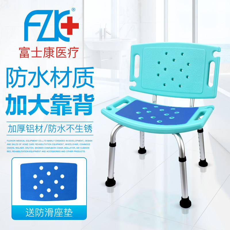FZK富士康铝合金防滑老人身心障碍人士洗澡椅淋浴椅老人老年洗澡凳