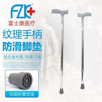Foxconn aluminum alloy telescopic adjustable old man with one-hand crutch crutch crutch armpit 2021