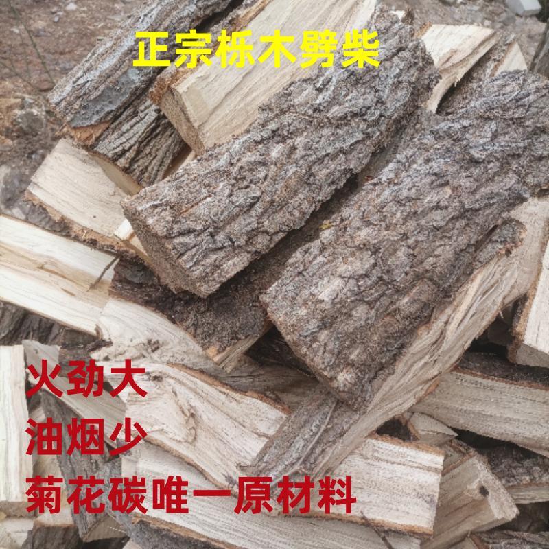 Oak Wood Firewood for Outdoor Bonfires, Household Fireplace Wood, Restaurant Camping Stove Burning Wood, Living Room Decorative Wood Oak Wood Firewood for Outdoor Bonfires, Household Fireplace Wood, Restaurant Camping Stove Burning Wood, Living Room Decorative Wood