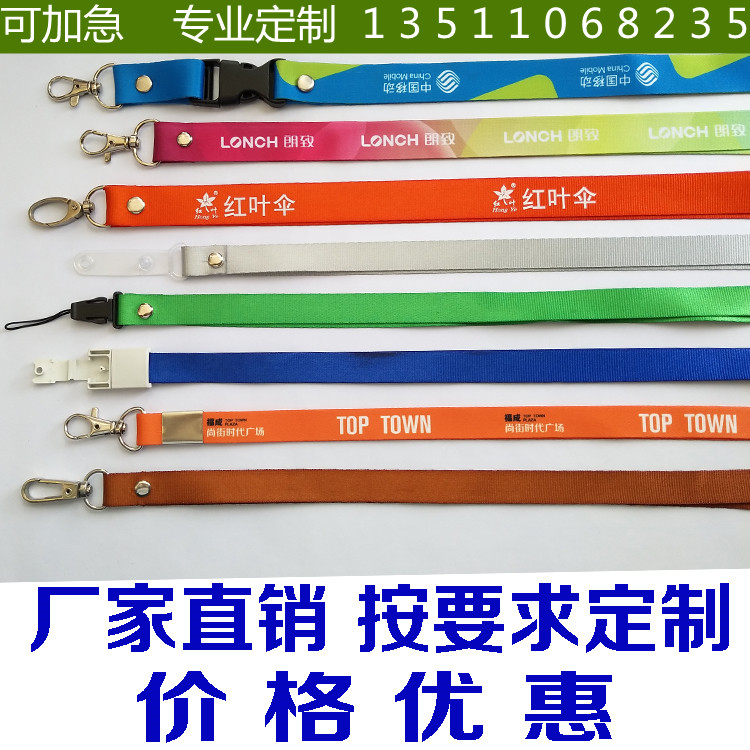Work certificate cutting sleeve with hanging rope work card certificate cover sleeve chest card sleeve hanging rope certificate hanging rope sling custom LOGO-Taobao
