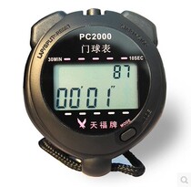 Tianfu gateball watch PC2000 hanging gateball watch special chronograph stopwatch countdown gateball supplies