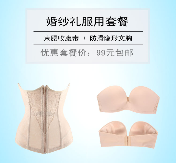 Mùa hè mỏng váy cưới, breathable corset, dây kéo, eo, bụng, sau sinh, eo, dạ dày, cơ thể