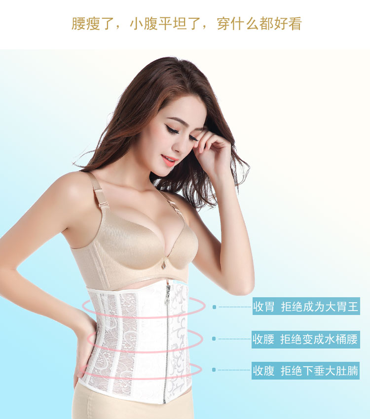 Mùa hè mỏng váy cưới, breathable corset, dây kéo, eo, bụng, sau sinh, eo, dạ dày, cơ thể