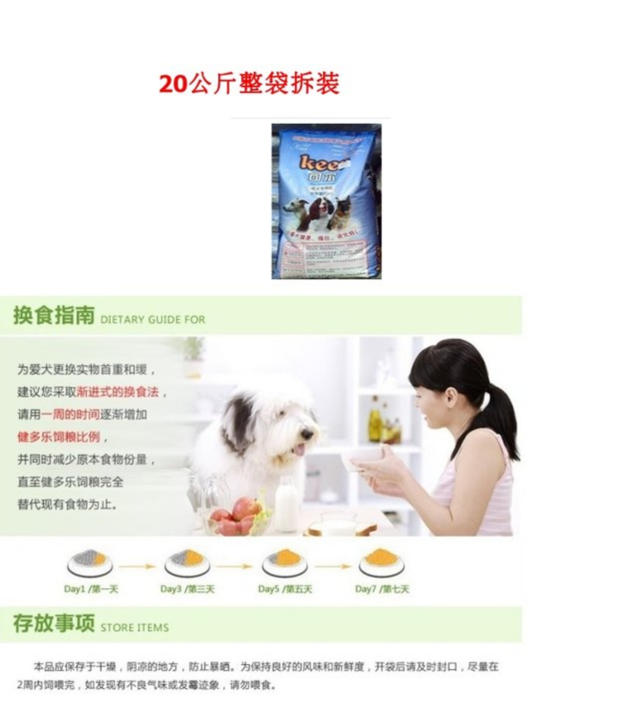 Thức ăn cho chó Keer số lượng lớn hạt đặc biệt Jin Labrador VIP Teddy Bomei 5 kg thức ăn cho mèo giá rẻ
