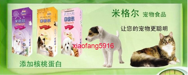 Miguel Bulk Cat Food 500g Bright Hair Cải thiện khả năng miễn dịch Cat Cat Cat Cat Dương Cá Hương vị tổng hợp thức ăn cho mèo minino