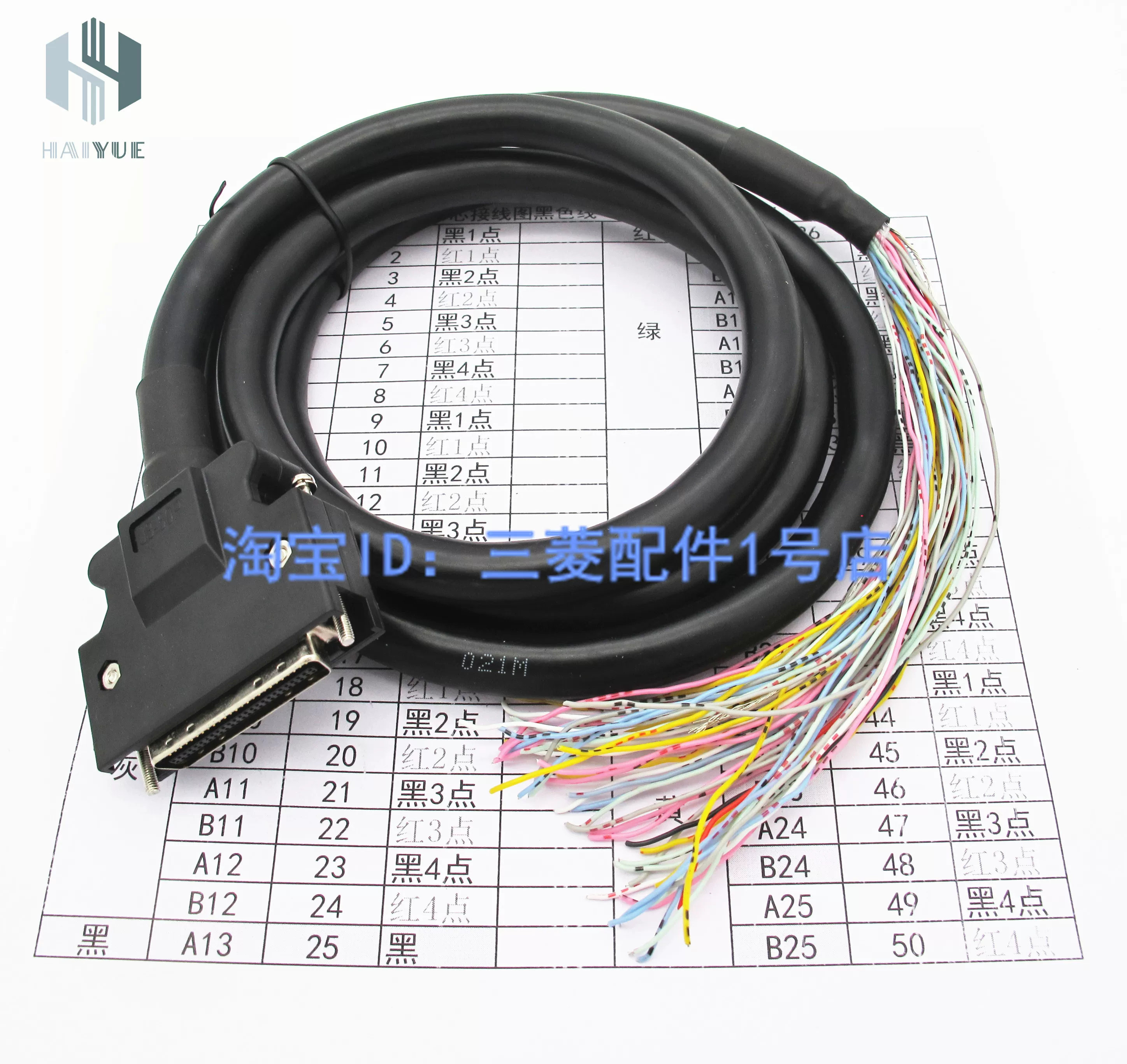 MR-J3CCN1CBL3M MR-J3CCN1CBL1M MR-J3CCN1CBL2M MR-J3CCN1CBL5M