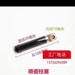 Osite/Black Horse Ql370T Type 390t Type High Pressure Cleaning Machine Car Washing Machine Pump Accessories Porcelain Plunger Piston