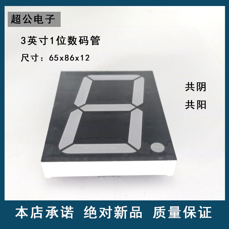 Bright red 3 inches 1 Glow Tube Conyin Conyin Blue White Cub Green 4 Core 6 Core 8 Sections