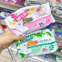 Japan DAISO floral mint fragrance household toilet toilet special cleaning wipes 35 sheets