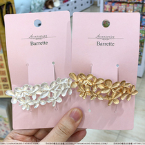 Japan DAISO Japanese lady simple retro gold and silver flower hairpin headdress plate hair edge clip