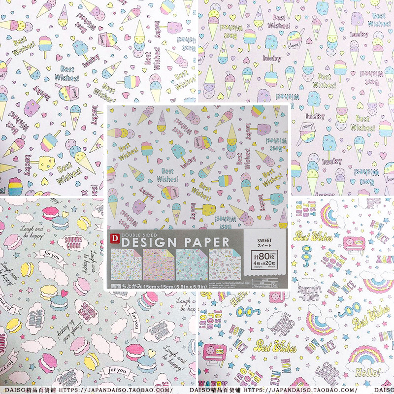 Japanese Grand Creation DAISO Cute Ice Cream Dessert Pattern Printed Children Student Bifacial Handmade Folding Paper 80 sheets