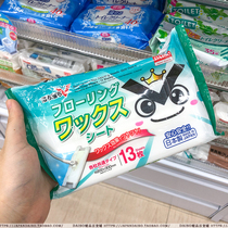 Japan Daichuang DAISO lazy one-time suction dust removal floor drag double-sided wet paper towels 13 imported