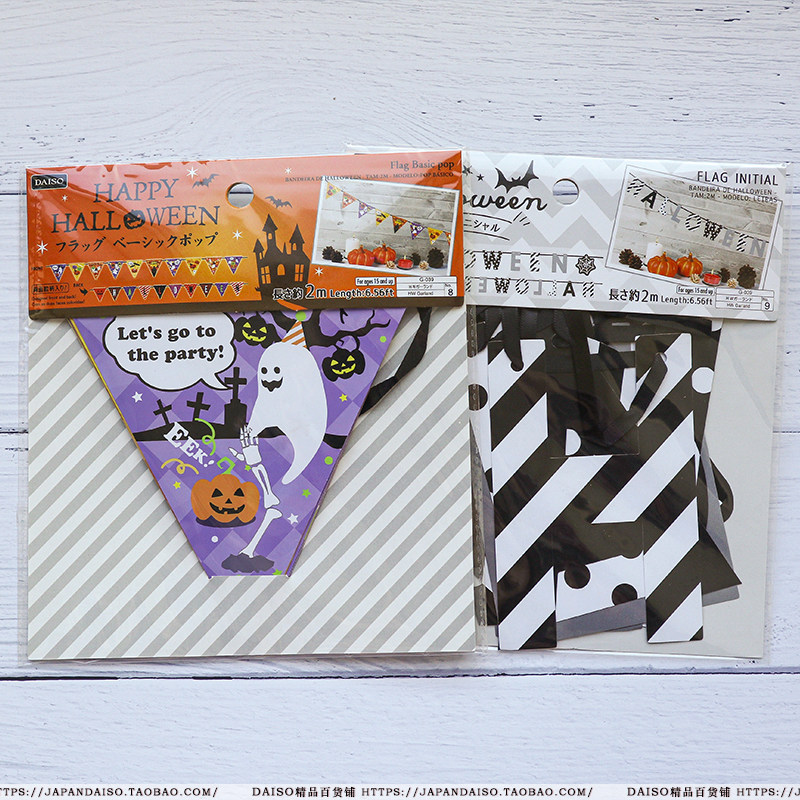 Japan DAISO Halloween pumpkin ghost school party decorations color pull flag hanging flag