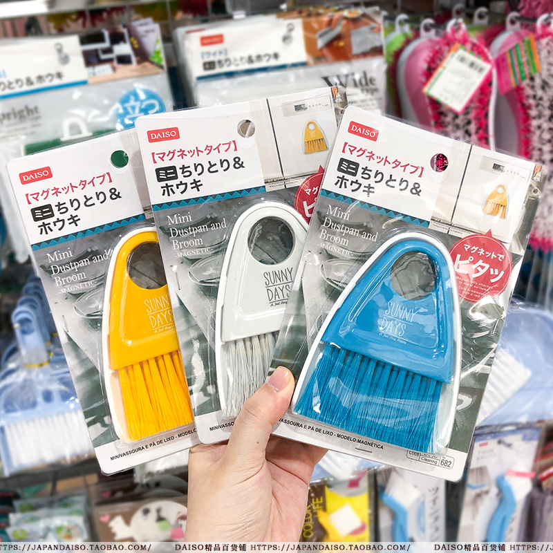 Japan DAISO mini broom dustpan set table sweeping cleaning small broom electric broom dustpan