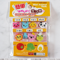 Japans DAISO cute childrens animal mini lunch fruit salad cake lunch fork