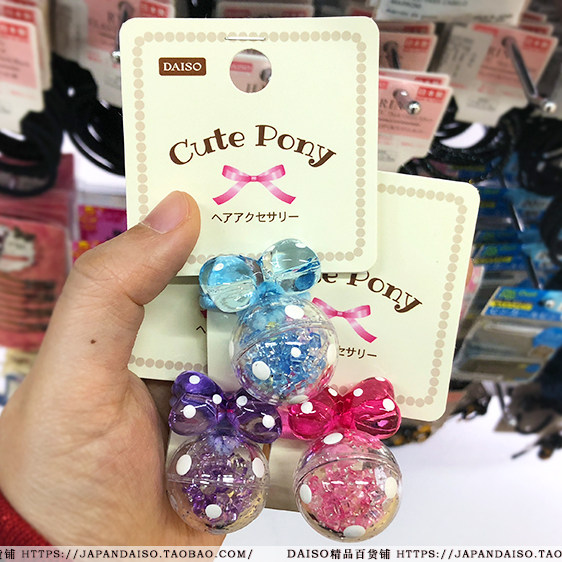 Japan's Daiso DAISO cute color children's pink blue color bow tied ponytail hair ring hair accessories head flower