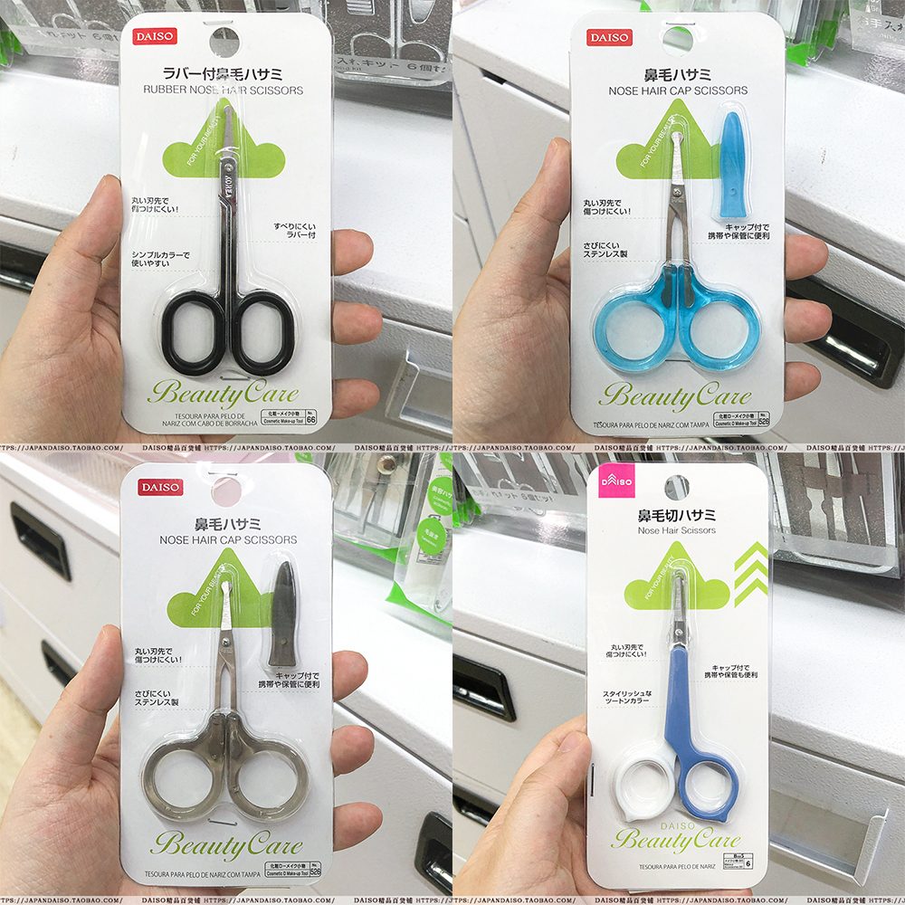 Japanese Grand Creation DAISO Stainless Steel Safety Beauty Makeup Nose Hair Round Head Trim Knife Korea Imports