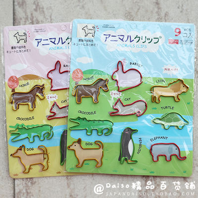 Cute metal dog and cat animal-shaped paper clips for document storage from DAISO, Japan
