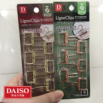 Japans DAISO creative stationery metal hollow long tail clip office clip dovetail clip