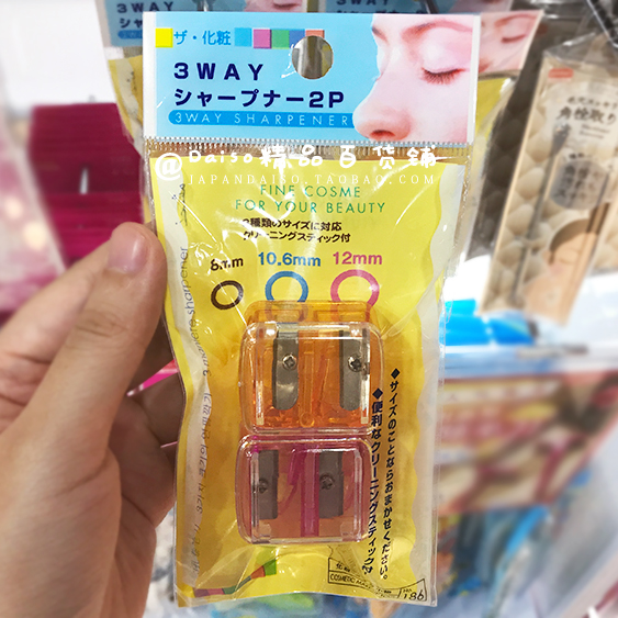 Japanese Grand Creation DAISO NARS Thickness Available Eyebrow Pen Eyelink Pen Lip Pencil Sharpened Pencil Sharpened Pencil 2