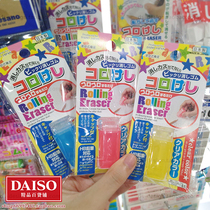 Japan DAISO cute children student pencil HB rolling cleaning eraser stationery import