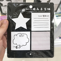 Japans Dachuang x Girl Research Institute Personality Cute Dialog Box Pentagon N Post-it Notes Notes