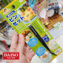 Japan DAISO Japanese rice ball shape Bento DIY food special seaweed small clip tweezers