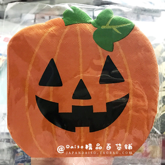 Japan's big innovation DAISO Halloween qualified party party Pumpkin Shaped Tissue Napkin 15 sheets