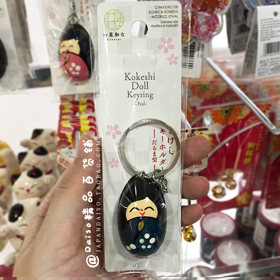 daiso doll