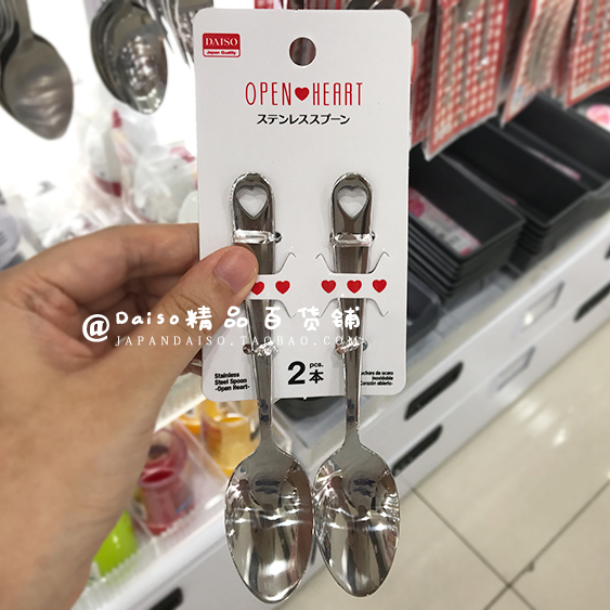 Japan's Daiso DAISO cute heart hollow dessert coffee stainless steel stirring stick small spoon 2