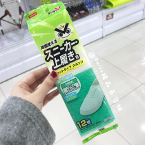  Japan DAISO DAISO white shoes decontamination shoes special double-sided non-woven cleaning sponge wipe imported