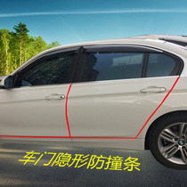Suzuki doors crash-resistant strips Rain-in-the-sky SX4 Kaiser Sivitra Delight Car Gland Strip Anti-Rub Adhesive Tape